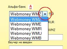 Webmoney WMZ